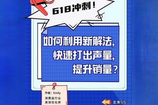 博阿滕：德国足坛没有给克罗斯足够认可，他能成为德国的宝贵资产